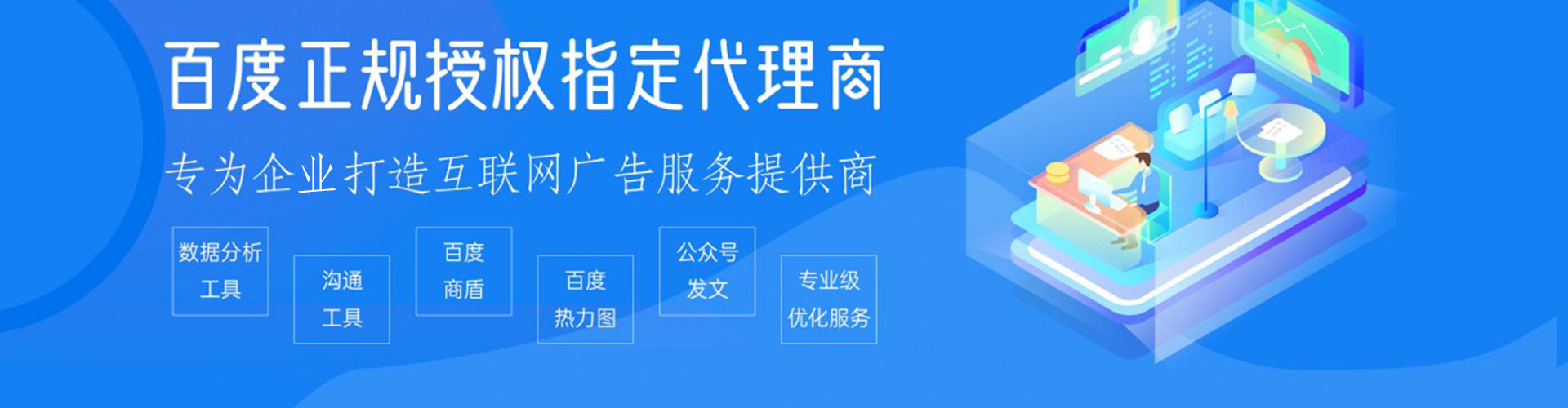 壤塘百度竞价排名